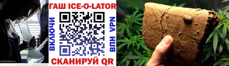 Купить наркотики Сосногорск Канабис Меф мяу мяу Метадон ГАШ АМФЕТАМИН Cocaine APVP