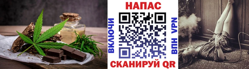 Cannafood марихуана  магазин    Сосногорск 