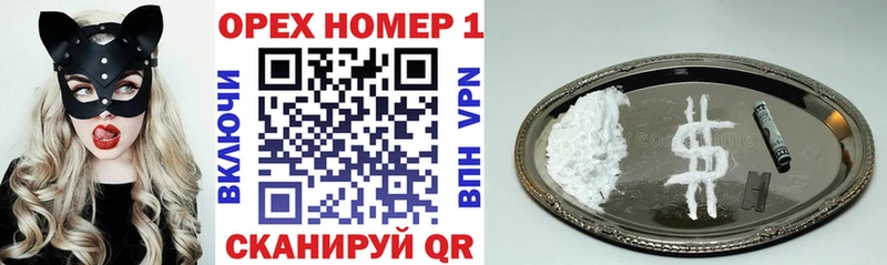 купить закладку  Сосногорск  Cocaine 98% 
