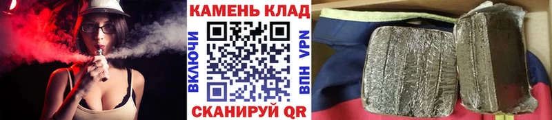 ГАШИШ Cannabis  это телеграм  hydra ТОР  Сосногорск  дарнет шоп 