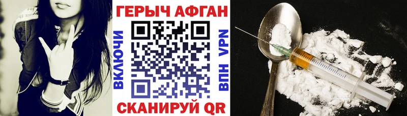 KRAKEN как войти Сосногорск ГЕРОИН герыч