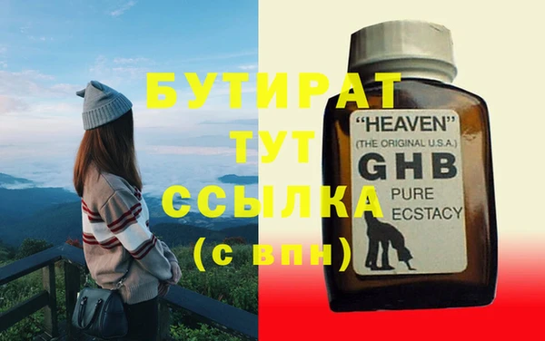 скорость Балахна