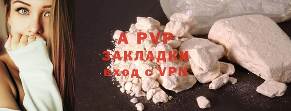 эйфоретик Баксан