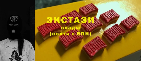 эйфоретик Баксан