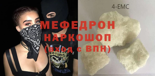 эйфоретик Баксан