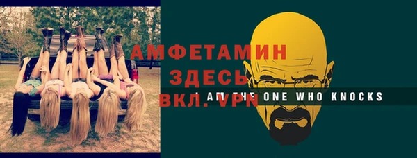 прущий лед Балабаново