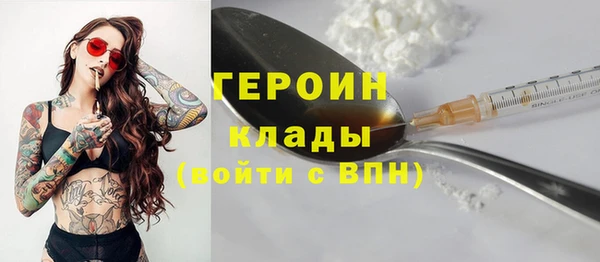 эйфоретик Баксан