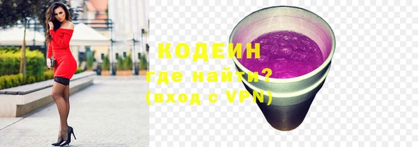 эйфоретик Баксан