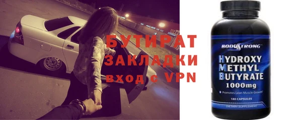 эйфоретик Баксан