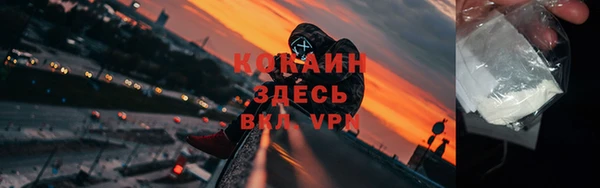прущий лед Балабаново