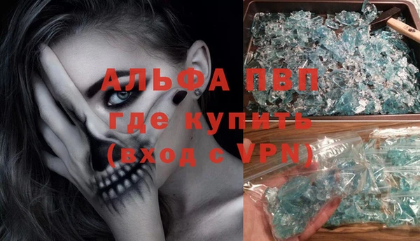 прущий лед Балабаново