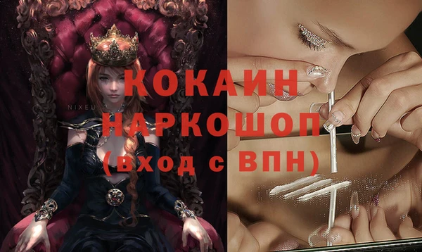 скорость Балахна