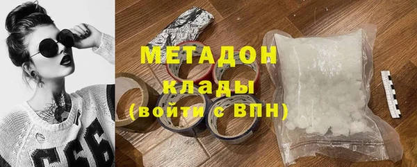 эйфоретик Баксан