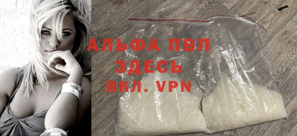 стафф Аркадак