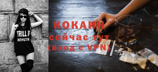 прущий лед Балабаново