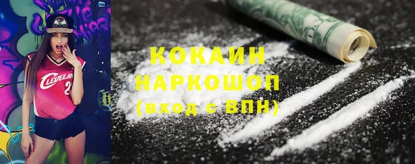 2c-b Армянск
