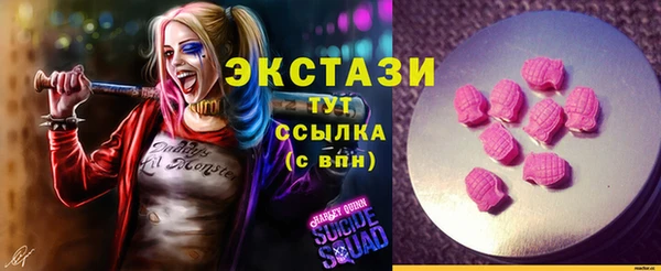 эйфоретик Баксан