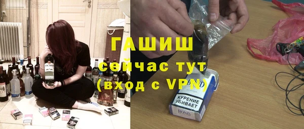 эйфоретик Баксан