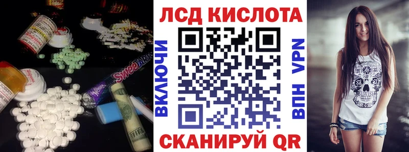 купить закладку  Сосногорск  Лсд 25 экстази кислота 