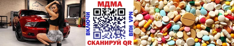 МДМА VHQ  сколько стоит  Сосногорск 
