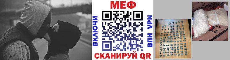 Мефедрон VHQ  blacksprut онион  Сосногорск 