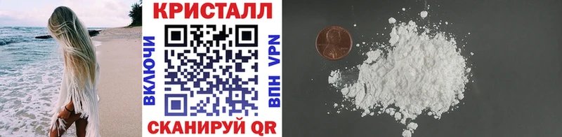 Метамфетамин Декстрометамфетамин 99.9%  купить наркоту  Сосногорск 