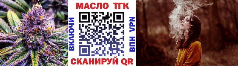 Дистиллят ТГК THC oil  дарнет шоп  Сосногорск 
