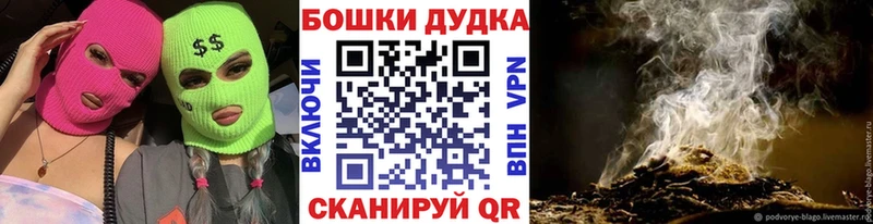 Бошки Шишки сатива  Сосногорск 